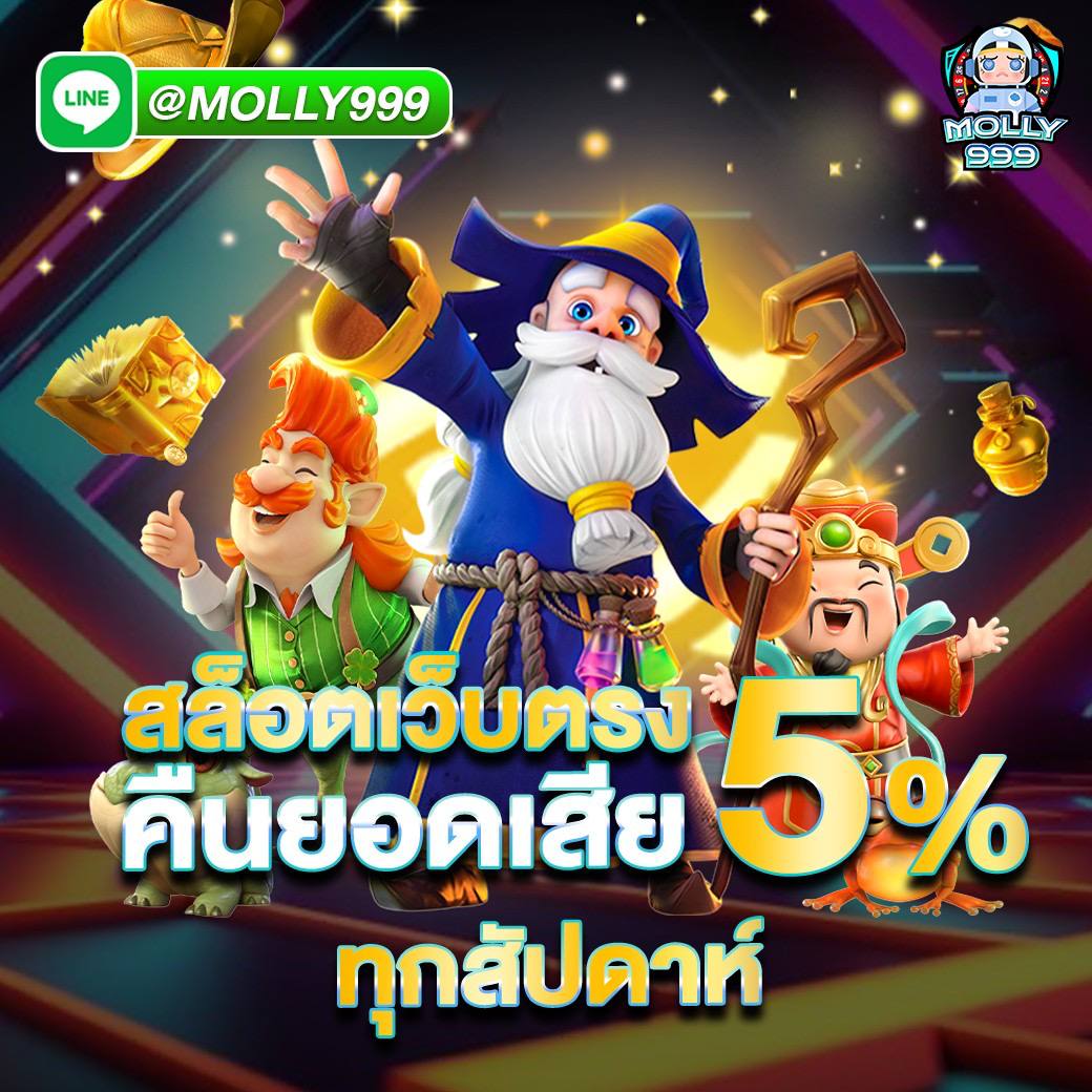 Monto168 สมาชิกใหม่ รับโบนัสสูงสุด 3,000 บาท!