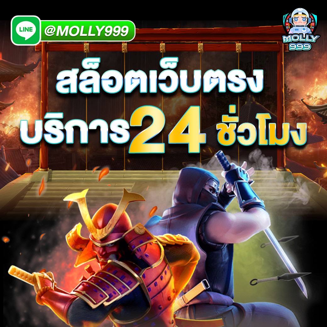 Monto168 สมัครวันนี้ รับโบนัส 100% ทันที!